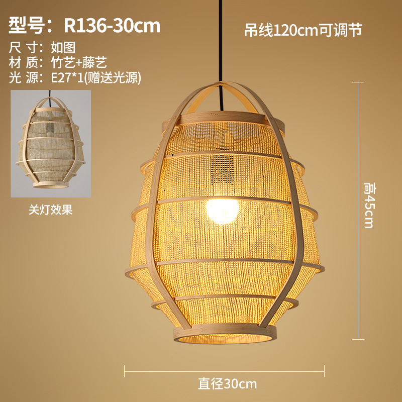 Nuevo restaurante chino residencial Chandelier de arte de bambú sala de té Zen sala de té hotel Hotpot tienda personalidad creativa linterna de bambú tejido