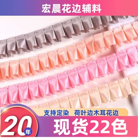 布贴;花边;织带