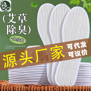 ��������Ь�|���l����Ӻ���Ů���m�\��Ь�|���_͸�������ֹ�Ь�|