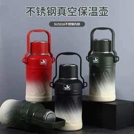 保温杯;塑料杯;保温壶/瓶