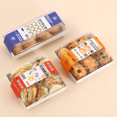 Tiramisu, meat floss small be dessert box cake roll dessert sandwich takeout disposable packaging paper box