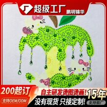 跨境外贸烫钻烫图背胶图案布贴鞋帽箱包衣服服装辅料热熔胶网补丁