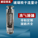 LZB-WS sanitary glass rotameter float flowmeter 304 stainless steel threaded liquid flange gas