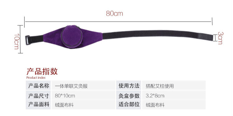 Moxibustion Cloth Sleeve Smoke Filter Bag Washable Polyester for Waist and Abdomen Four Panel Home Use specifications