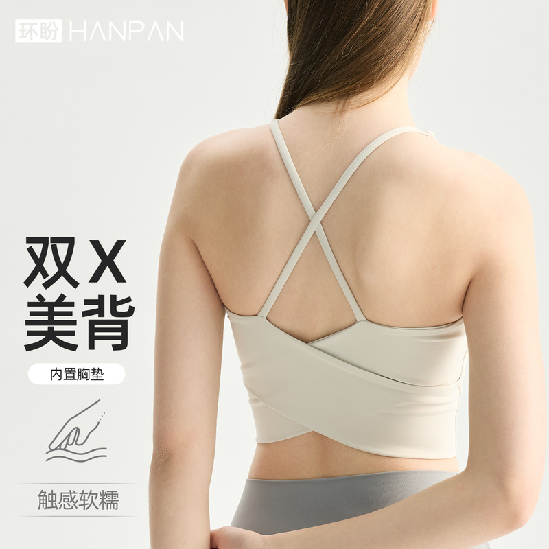 Cross-Back Sports Bra for Women with Double X-Strap Design, Padded, Shockproof, and Supportive Yoga Fitness Tank Top Cross-Back Sports Bra for Women with Double X-Strap Design, Padded, Shockproof, and Supportive Yoga Fitness Tank Top