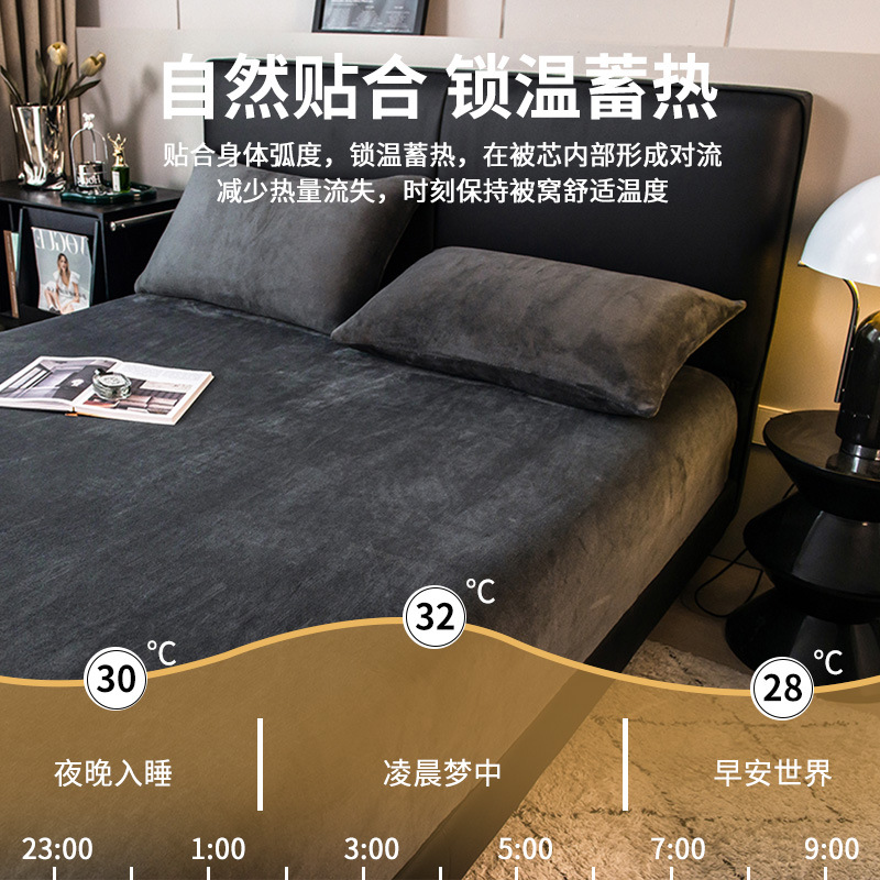 軽い豪華なサンゴの絨毯のベッドカバーの純色の滑り止め固定シーツの牛乳の絨毯のベッドカバーの秋の冬の通気性のフランネルのベッドカバー