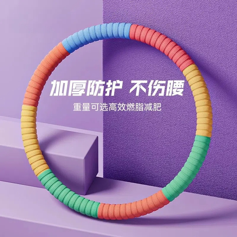 呼啦圈收腹加重腰女瘦肚子小腹成人健身瘦腰赘肉|undefined