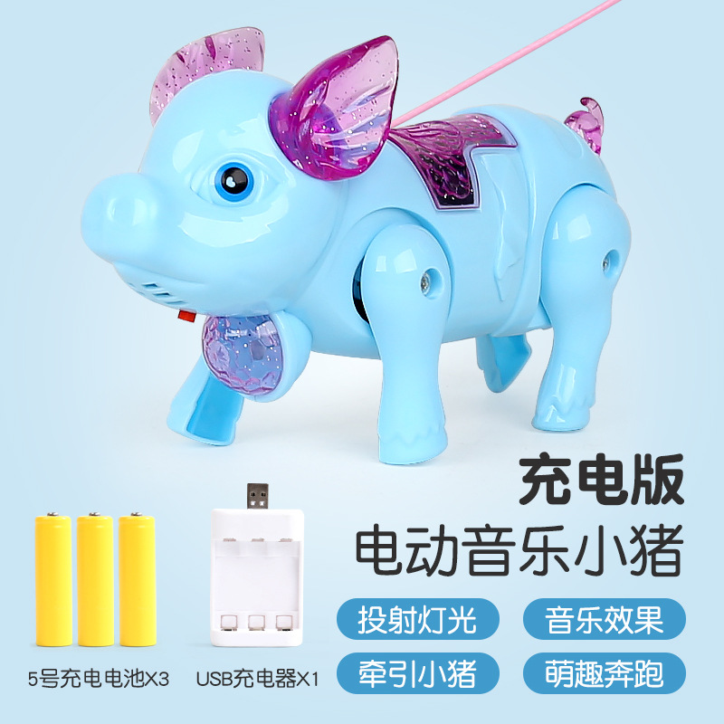 【充电版】蓝色小猪+牵绳