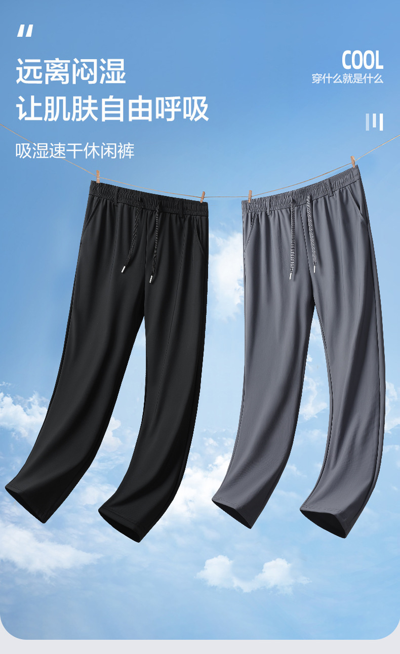 Speed dry pants details_10.jpg