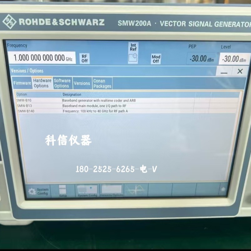 R&S罗德与施瓦茨 SMW200A SMM100A 矢量信号发生器 SMBV100B