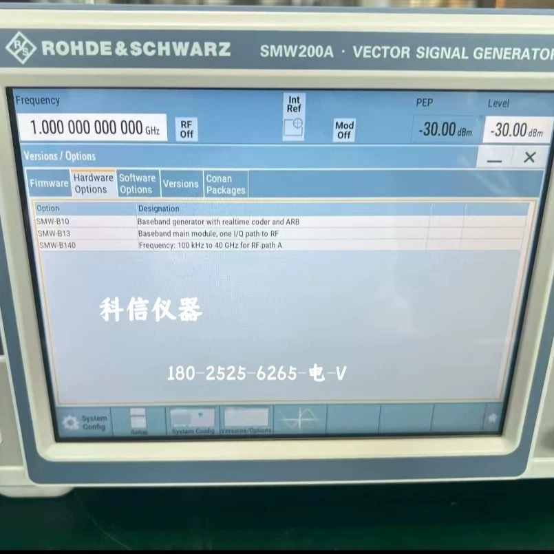 Векторный генератор сигналов R&S Rohde & Schwarz SMW200A SMM100A SMBV100B