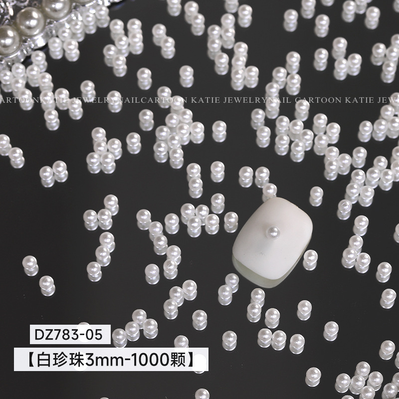 3mm 풀 라운드 진주 [약 1000개]