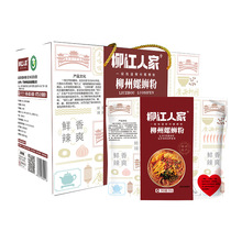 �����˼���·�����l330g*10���Y�М����r�V�������خa��·��