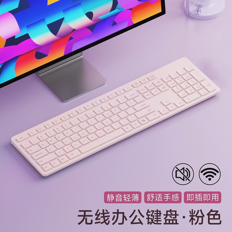 轻薄静音无线键盘鼠标套装款商务机房收银笔记本电脑办公批发|undefined