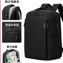 电脑双肩包男扩容旅行多功能休闲学生书包抗震减负防泼水出差背包