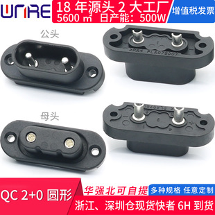 QC2+0�A�ι�ĸ�늄ӻ������І�܇���^����늿ڽ��^����Դ�B����
