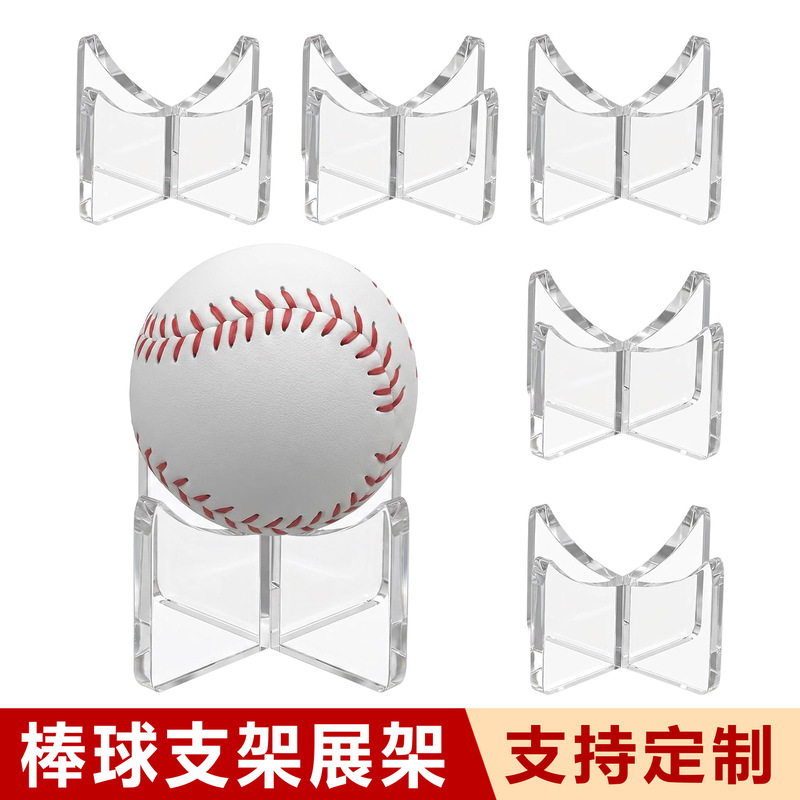 Acrylic stand for softball, baseball, basketball, multi-functional volleyball and football display rack, custom display stand