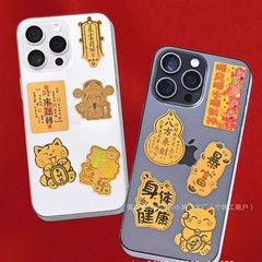 黄金手机贴足金2mg克999公主请发财暴富八方来财引流金店新年礼品
