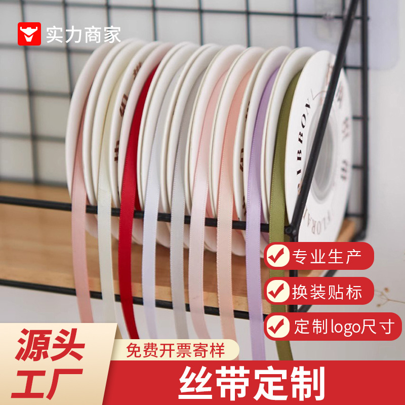 Cintas personalizadas logotipo impreso exclusivo floral poliéster cinta de algodón envasado floral arco cinta personalizada