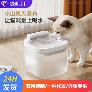 Pet Water Dispenser Automatic Circulating Filtered Water Smart Cat Water Dispenser Large Capacity Dog ​​Water Feeder Wholesale