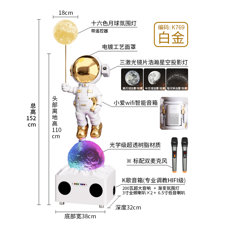 新築祝いギフト、宇宙飛行士の横に高級装飾品、リビングルームのソファ、テレビキャビネット、星空ランプ|undefined
