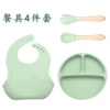 Green set, 4 piece set