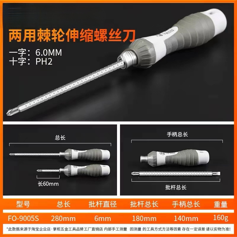 Fukuoka, Japón, destornillador de doble propósito de alta resistencia, herramientas eléctricas con destornillador magnético de doble cabeza