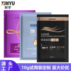 カスタマイズされた 10 グラム使い捨てバッグヘアマスクコンディショナーシャンプーシャワージェルホテル旅行ポータブルバスアメニティ