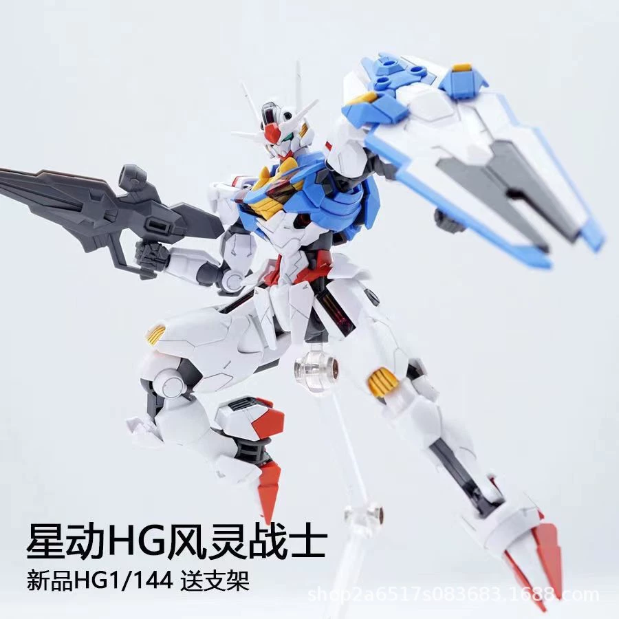 Поколение модели Gundam HG Fengling Newborn Freedom Zha Guqi Летающий крыло свободного полета собранная вручную модель