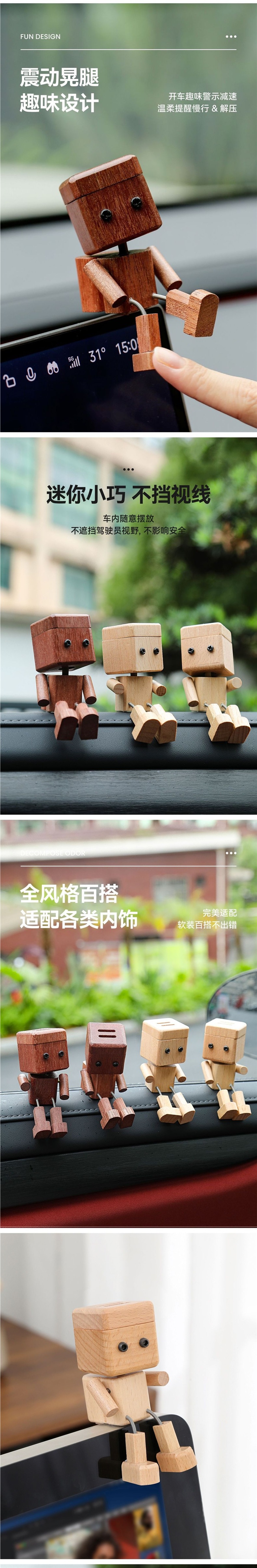 Creative Leg-Waving Wooden Figurine for Car Dashboard, Cute Leg-Waving Car Fragrance Diffuser, In-Car Screen Decoration, High-Quality Wooden Man