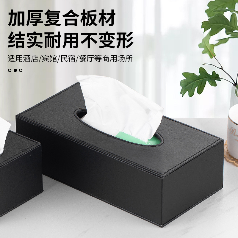 创意PU皮革欧式纸巾盒抽纸巾盒酒店纸抽盒宾馆可印logo皮质抽纸盒|undefined