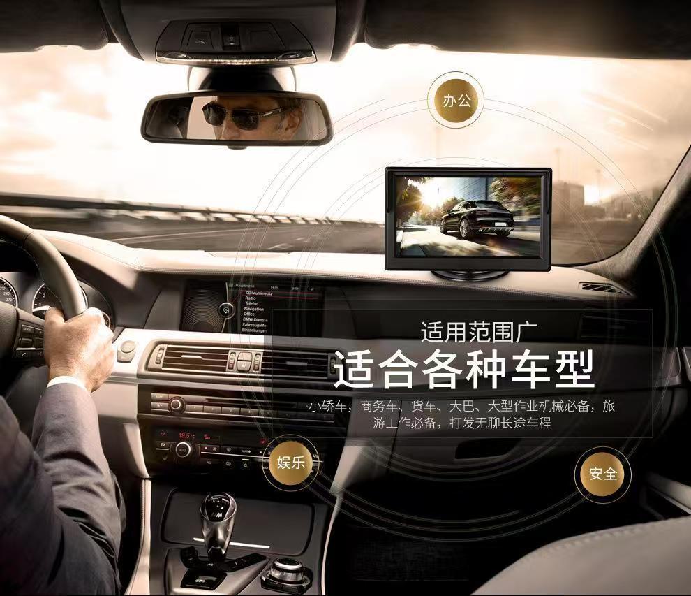 Car Monitor Ultra-High Definition 5inch Display Screen 12-24V Universal Night Vision Reversing Priority Av Port Dual Interface