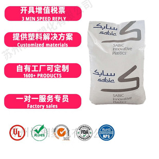 Pc/Abs Sabic C6200 Innovative Plastics High Impact Flame Retardant V0 Grade Temperature Resistant Plastic Raw Material