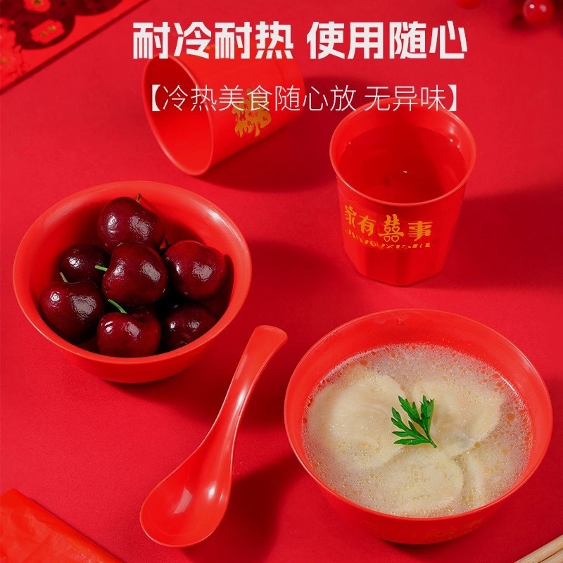 结婚稻壳碗一次性红色喜碗婚礼乔迁喜宴加厚防烫食品级喜事印花碗|undefined