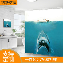 跨境热销鲨鱼系列卫生间防水浴帘 免打孔 家用浴室淋浴帘一件起订