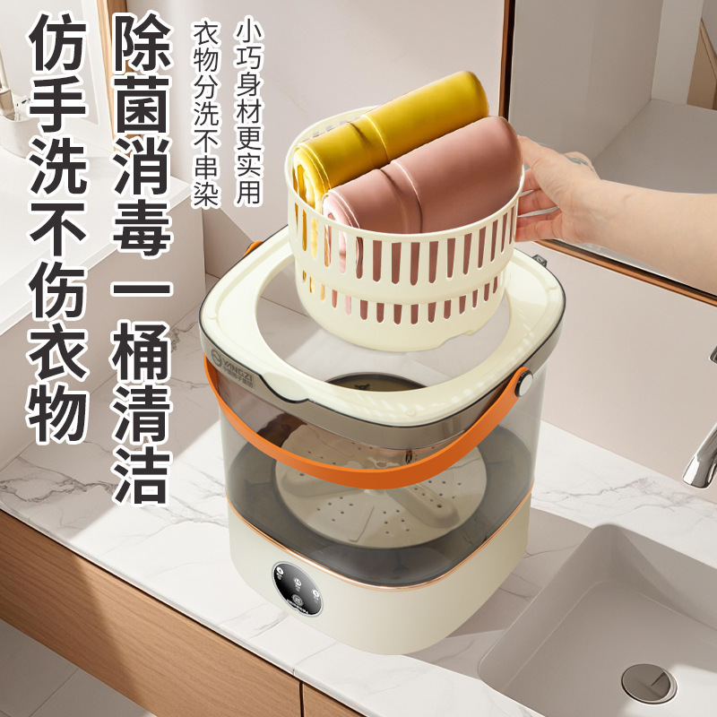 手提迷你小型洗内衣内裤洗衣机懒人洗衣机学生宿舍便携式洗涤器|undefined