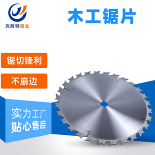 ���lľ���Ƭ����䏌����Ƭ350*3.5*30*28T/32T