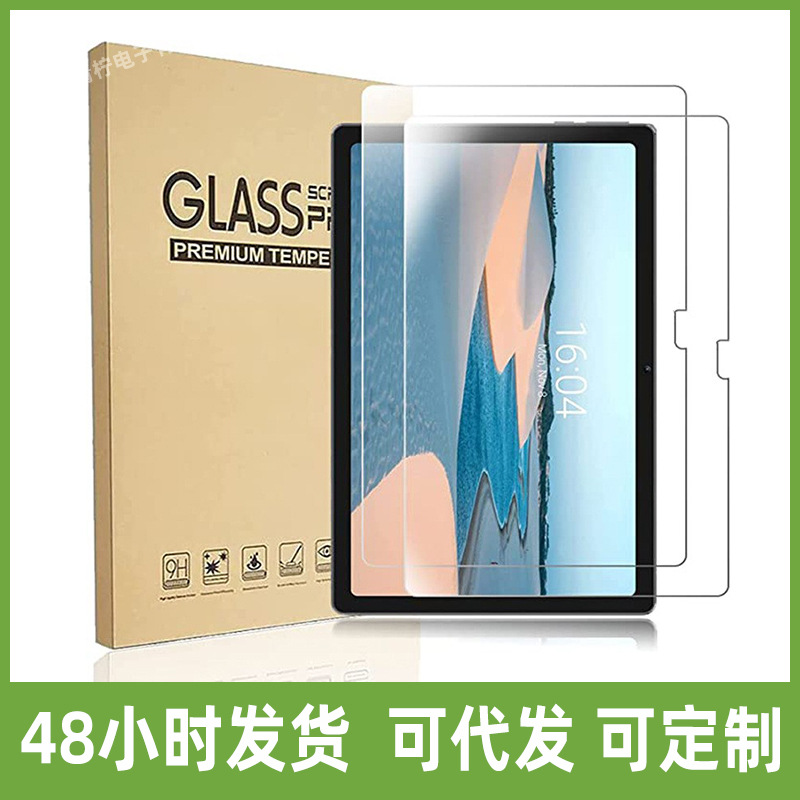 外贸适用Blackview Tab12/13 Pro 10.1寸钢化膜Tab13/12高清贴膜