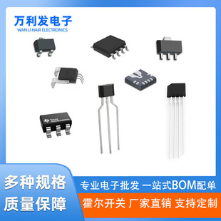 Hall element switch sensor TO-92S SOT23-3 CC6201 SMD 44E high temperature high sensitivity