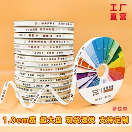 织带;服装饰品;绳子类