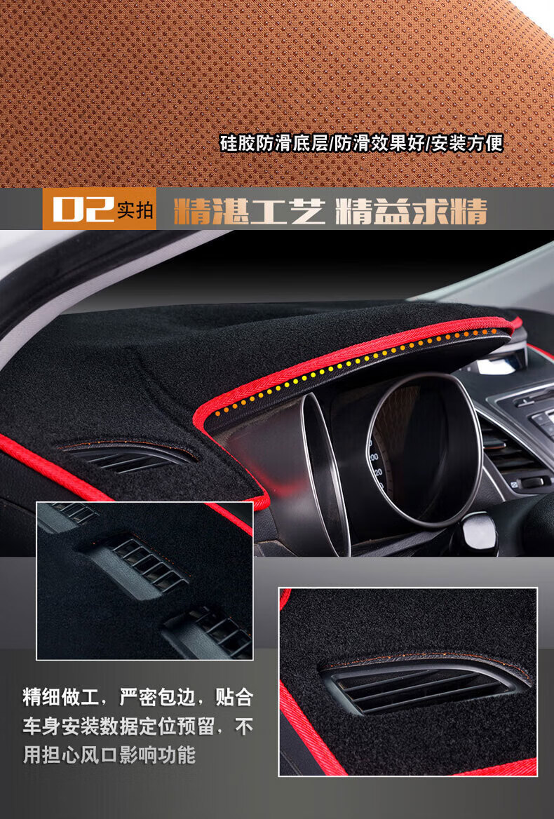 Suitable for Kia K2 K3 K4 K5 K3S Kx5, Special Kx3 Dashboard Light-Proof Mat, Central Control Sunshade Mat