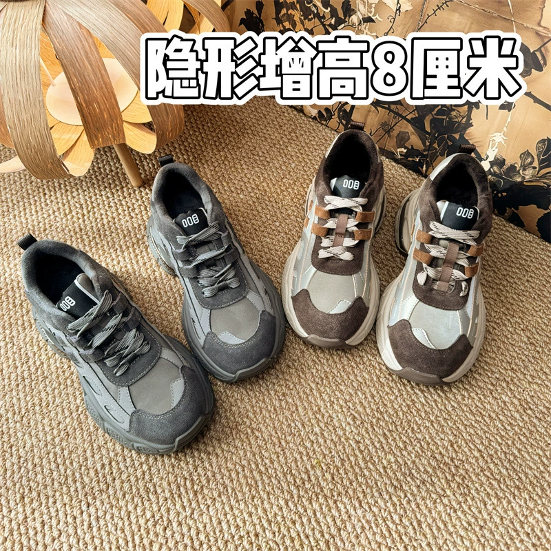 Повседневная обувь из натуральной кожи с внутренним увеличением 8 см для маленьких женщин, эксклюзивная трансграничная обувь для Amazon, temu, Япония, Корея, Тайвань, tk