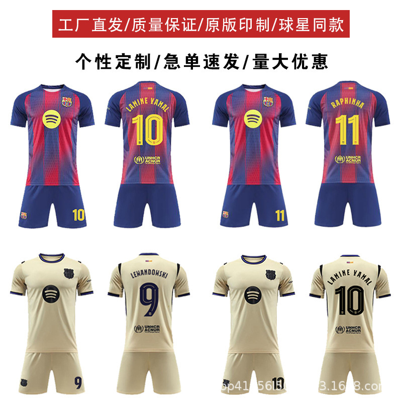 25-26 Barcelona Home and Away Yamal No. 10 Lewandowski No. 9 Jersey Adult and Kidsren's Suit Custom Printed Number