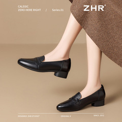 ZHR则则头层牛皮粗跟乐福鞋单鞋2025新款百搭真皮通勤小皮鞋女鞋