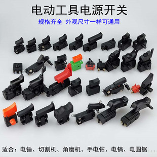Cutting Machine, Hand Drill, Angle Grinder, Impact Drill, Speed Switch, Forward and Reverse Power Tool, High Power Stepless Speed Change