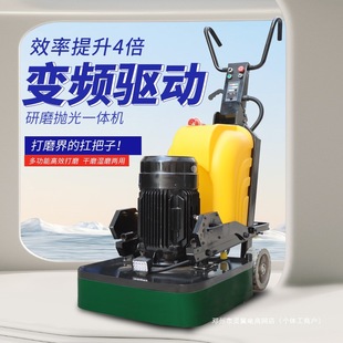 Concrete floor frequency conversion grinding machine epoxy paint cement curing renovation 12 heads dust-free high-speed ground grinding machine