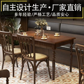 成套餐桌椅;卡座;户外金属桌椅