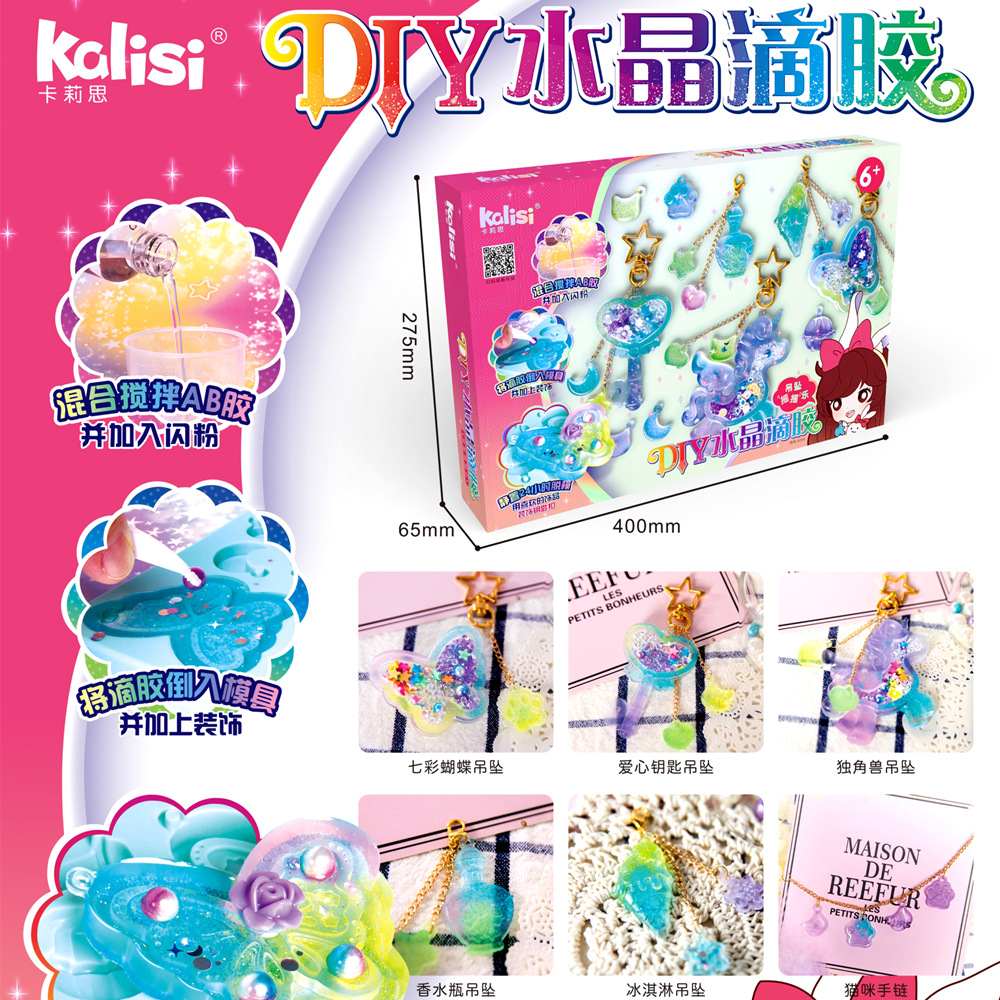 A054 드롭 접착제-펜던트 락 음악