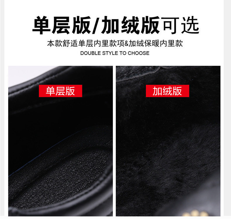 Giày thể thao nam cao cấp đế dày lót lông giữ ấm, giày bông casual buộc dây — H5018 giày bệt màu đen, H5018 lót lông màu đen chi tiết 1