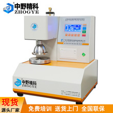 中野精科原纸破裂强度检测仪数显纸张耐破度试验机纸板耐破测试仪